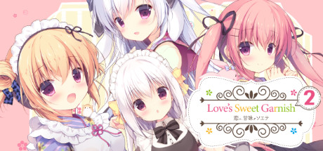 甜蜜女友2（Love’s Sweet Garnish2）免安装中文版